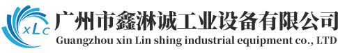 流水线|组装线|生产线|倍速链流水线|滚筒线|板链线|插件线|广州市鑫淋诚工业设备有限公司